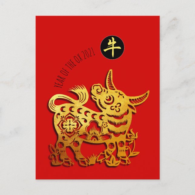 Chinesisches Neujahr Ox Roter Golden Papercut Post Einladungspostkarte (Vorderseite)