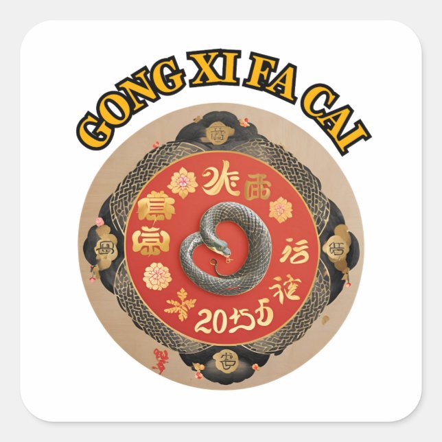 CHINESISCHES NEUJAHR QUADRATISCHER AUFKLEBER (Vorderseite)