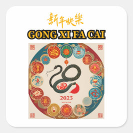CHINESISCHES NEUJAHR QUADRATISCHER AUFKLEBER