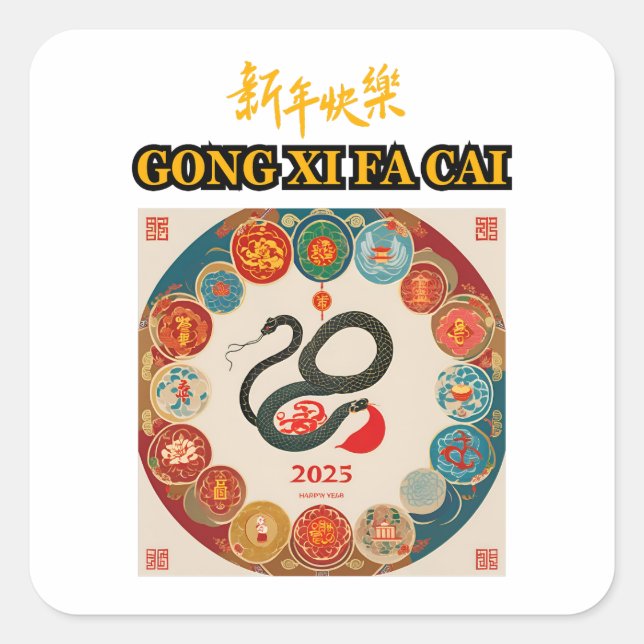 CHINESISCHES NEUJAHR QUADRATISCHER AUFKLEBER (Vorderseite)