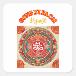 CHINESISCHES NEUJAHR QUADRATISCHER AUFKLEBER