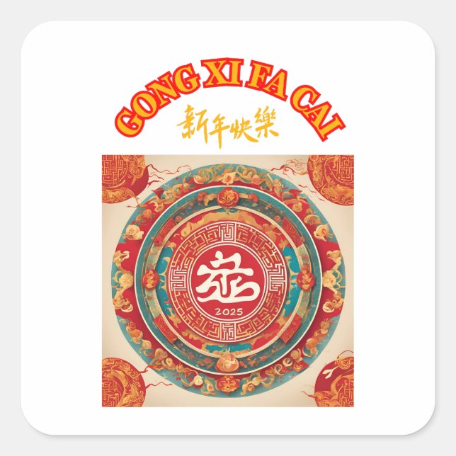 CHINESISCHES NEUJAHR QUADRATISCHER AUFKLEBER (Vorderseite)