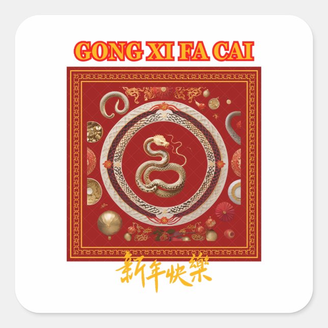 CHINESISCHES NEUJAHR QUADRATISCHER AUFKLEBER (Vorderseite)
