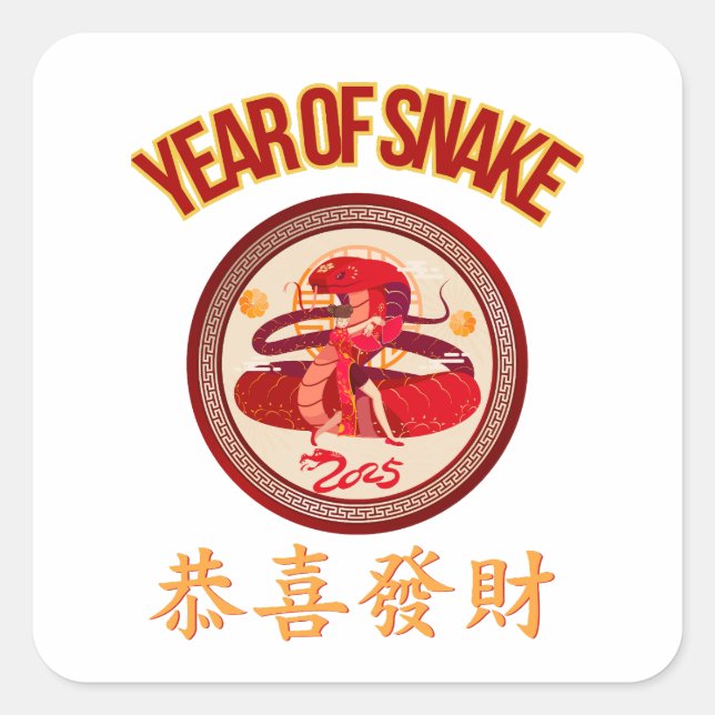 CHINESISCHES NEUJAHR QUADRATISCHER AUFKLEBER (Vorderseite)
