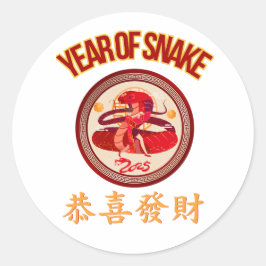 CHINESISCHES NEUJAHR RUNDER AUFKLEBER