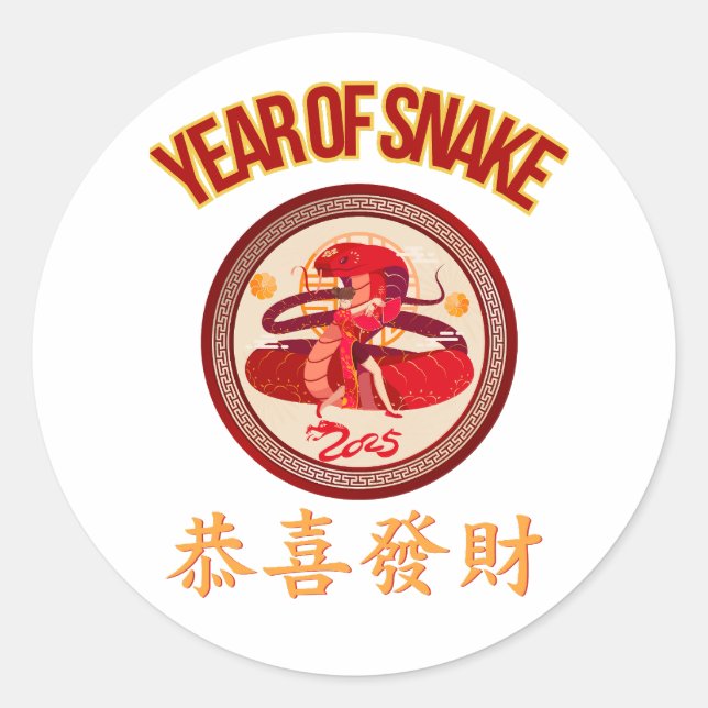 CHINESISCHES NEUJAHR RUNDER AUFKLEBER (Vorderseite)
