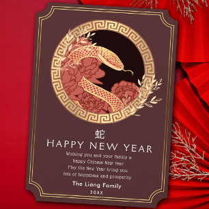Chinesisches Neujahr Schlange Golden Feiertagskarte