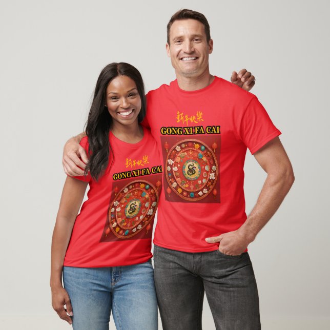 CHINESISCHES NEUJAHR T-Shirt (Unisex)