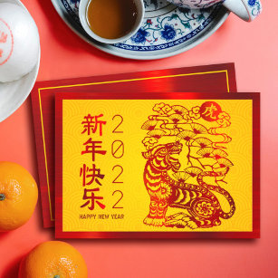 Chinesisches Neujahr Tiger 2022 Fett rotes Gelb Feiertagskarte