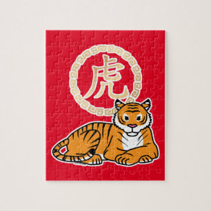 Chinesisches Neujahr Tiger Sternzeichen Glück Puzzle