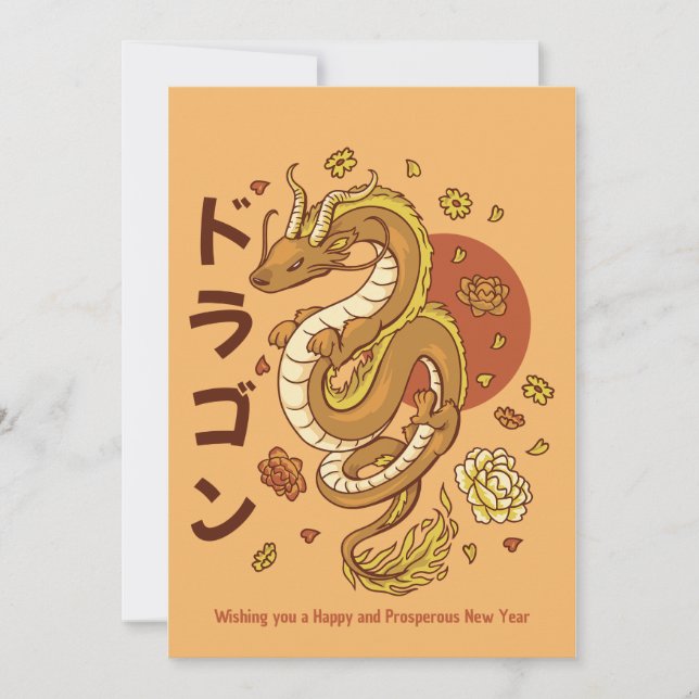 CHINESISCHES NEUJAHRESDRAGON FEIERTAGSKARTE (Vorderseite)
