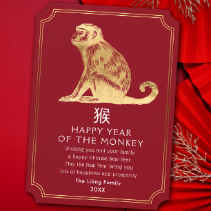Chinesisches Neujahrs-Affengeschenkkarte Feiertagskarte