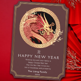 Chinesisches Neujahrs-Drache in Gold Feiertagskarte