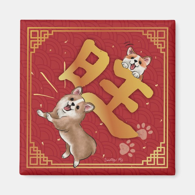 Chinesisches Neujahrs-Glückscorgi Magnet (Vorne)