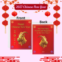 Chinesisches Neujahrs-Goldziegen-Feiertagskarte