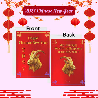 Chinesisches Neujahrs-Goldziegen-Feiertagskarte Feiertagskarte
