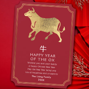 Chinesisches Neujahrs-Ochsen-Grußkarte Feiertagskarte