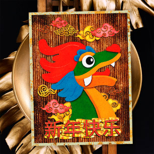 Chinesisches Neujahrs-Papierdrachen-Holz Grün Gold Feiertagspostkarte