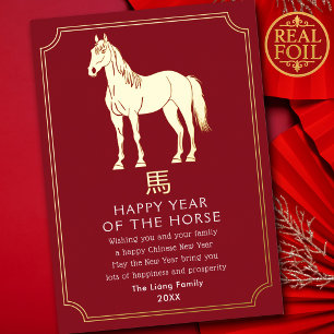 Chinesisches Neujahrs-Pferd Folien Feiertagskarte
