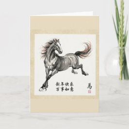 Chinesisches Neujahrs-Pferd-Grußkarte Karte