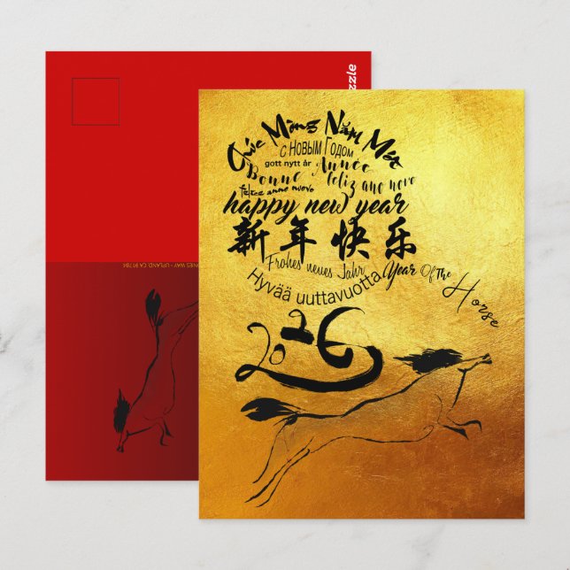 Chinesisches Neujahrs-Pferd Internationale Wünsche Postkarte (Vorne/Hinten)