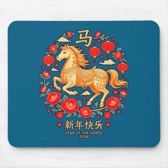Chinesisches Neujahrs-Pferd-Kunstwerk Mousepad (Vorne)