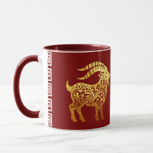 Chinesisches Neujahrs-Schaf 2027 Papercut-03 Feier Tasse