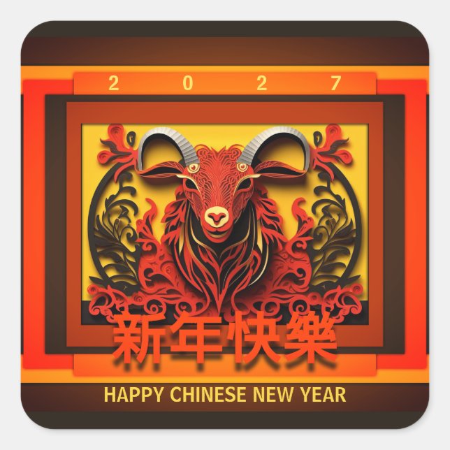 Chinesisches Neujahrs-Schaf oder Ziege 2027 Sq2 Quadratischer Aufkleber (Vorderseite)