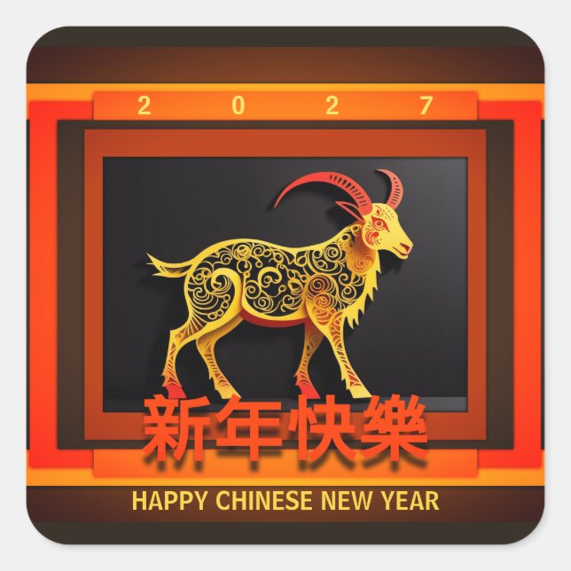Chinesisches Neujahrs-Schaf oder Ziege 2027 SqS  Quadratischer Aufkleber (Vorderseite)