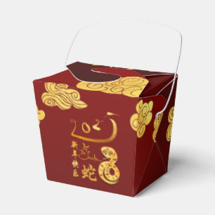 Chinesisches Neujahrs-Schlange 2025 Goldene Wolken Geschenkschachtel
