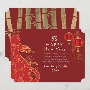 Chinesisches Neujahrs-Schlangen-Feiertag in Gold Feiertagskarte