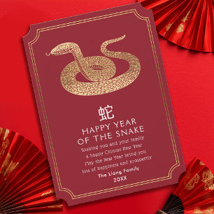 Chinesisches Neujahrs-Schlangen-Grußkarte Feiertagskarte