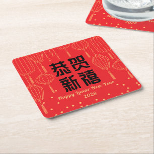 Chinesisches Neujahrs-Segen-Papier- Untersetzer