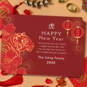 Chinesisches Neujahrs-Tiger-Feiertags-Gold Feiertagskarte