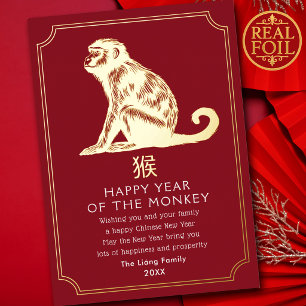 Chinesisches Neujahrsaffe Folien Feiertagskarte