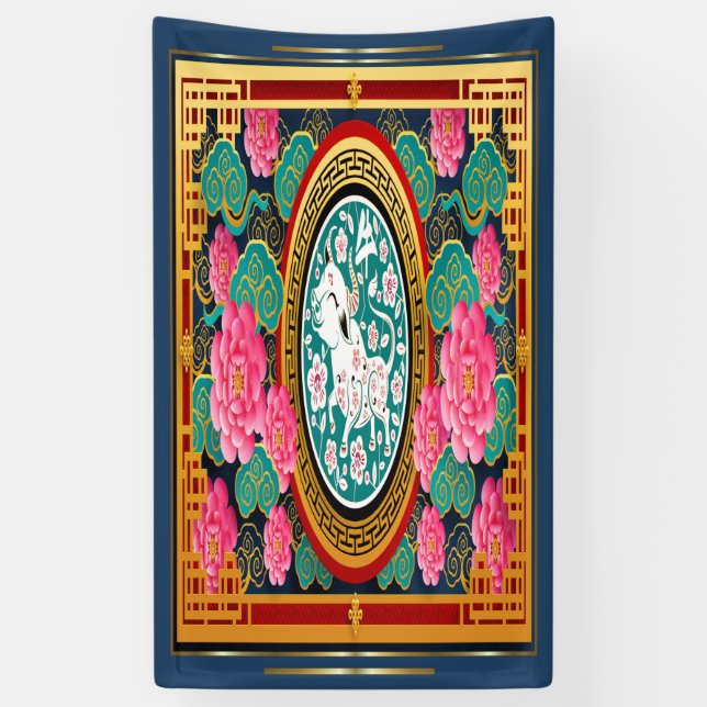 Chinesisches Neujahrsbanner Banner (Vertikal)