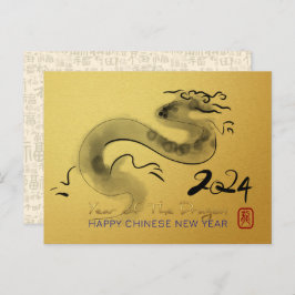Chinesisches Neujahrsdrachengemälde GHPostC Feiertagspostkarte