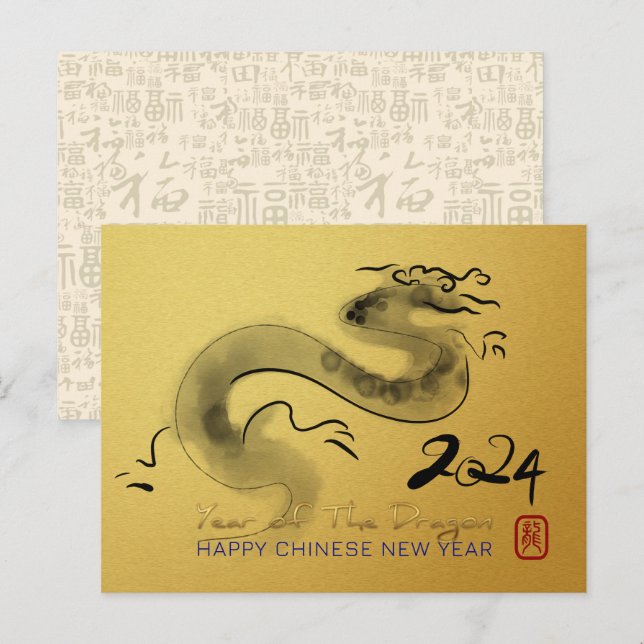 Chinesisches Neujahrsdrachengemälde GHPostC Feiertagspostkarte (Vorne/Hinten)