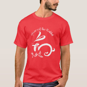 Chinesisches Neujahrsfest 2011-jährig vom T-Shirt