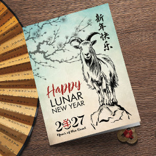 Chinesisches Neujahrsfest des Feuerziegen 2027 Karte