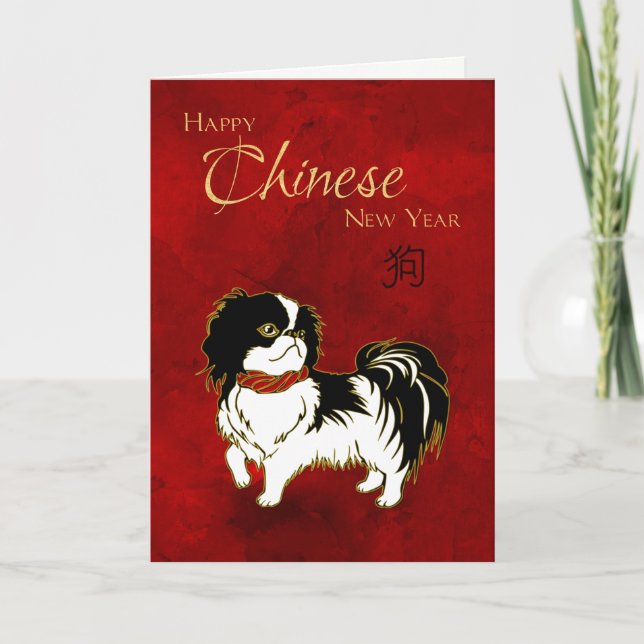 Chinesisches Neujahrsfest des Hundechin-Hundes Feiertagskarte (Vorderseite)