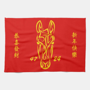 Chinesisches Neujahrsfest des Pferdes 2026 4724 Fe Geschirrtuch