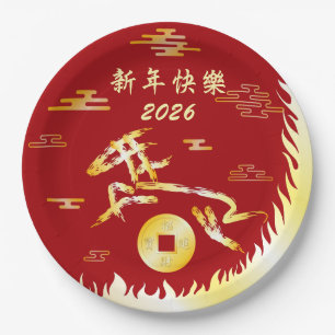 Chinesisches Neujahrsfest des Pferdes 2026 4724 Fe Pappteller