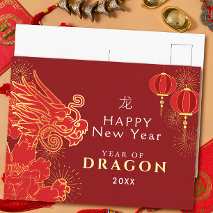 Chinesisches Neujahrsfest Drache Urlaub Feiertagspostkarte