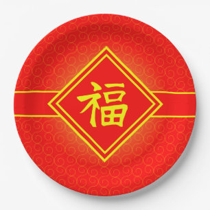 Chinesisches Neujahrsfest • Glückliches Fu Symbol Pappteller