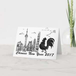 Chinesisches Neujahrsfest, Jahr des Hahns/des Feiertagskarte
