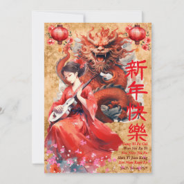 Chinesisches Neujahrsjahr des drachenchinesischen Einladung