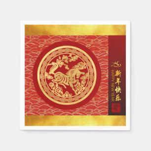 Chinesisches Neujahrspferd 2026 Gold Red SqPPN1 Serviette