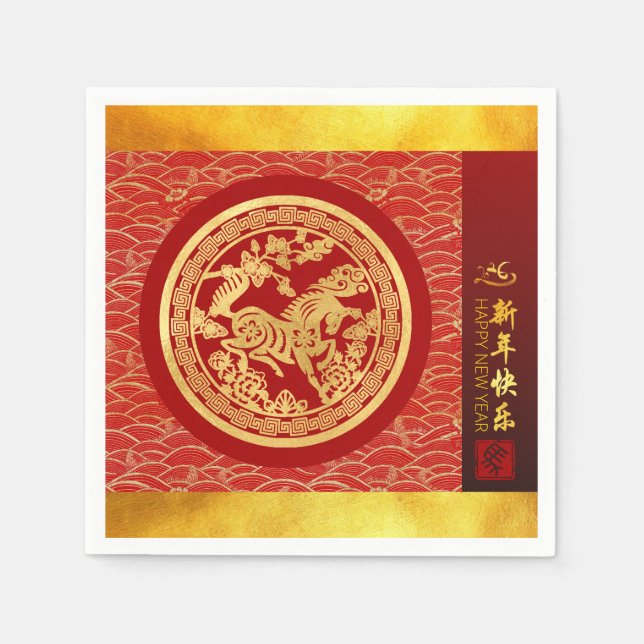 Chinesisches Neujahrspferd 2026 Gold Red SqPPN1 Serviette (Vorderseite)