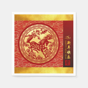 Chinesisches Neujahrspferd 2026 Gold Red SqPPN2 Serviette